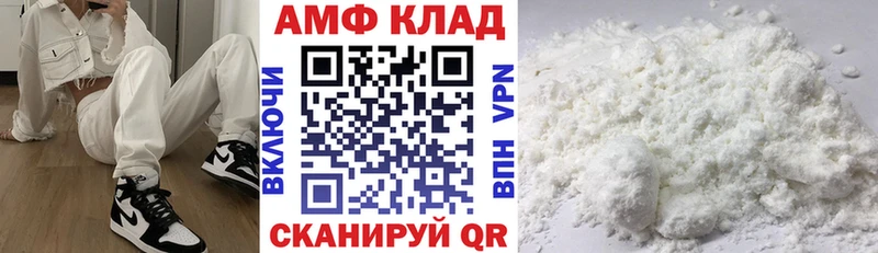 АМФЕТАМИН Premium  где купить наркоту  Дальнегорск 