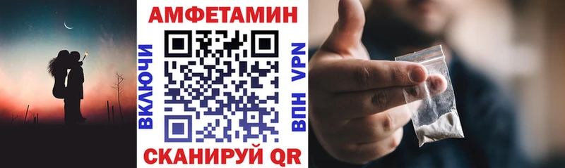 Амфетамин VHQ Дальнегорск