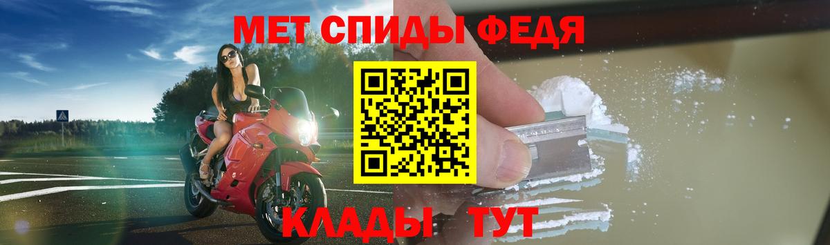 Меф Дальнегорск