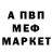 МДМА VHQ Jeannette Godin