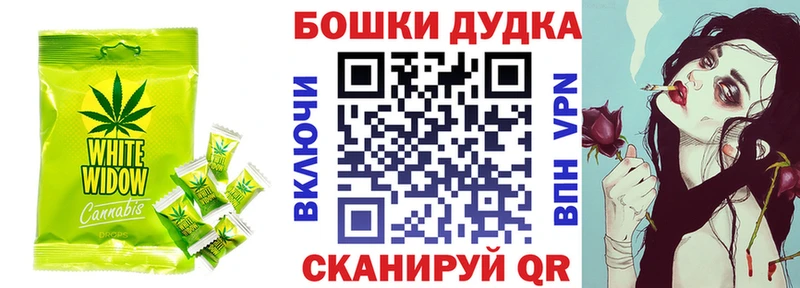 Cannafood марихуана  купить  сайты  Дальнегорск 