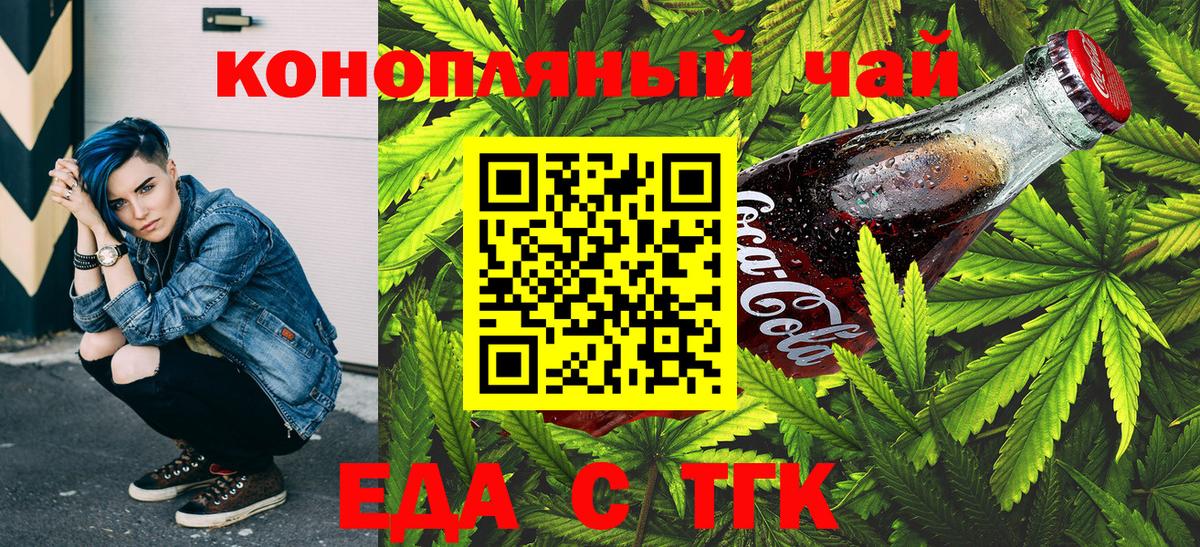 Гарик  25-NBOMe  COCAIN  Метамфетамин  Мяу-Мяу  Вход с VPN  Дальнегорск  Бошки Шишки  Меф  Cocaine  Гарик 