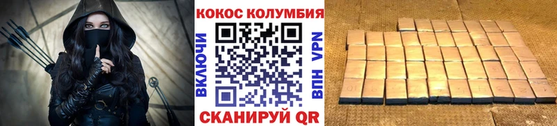 COCAIN 99% Дальнегорск