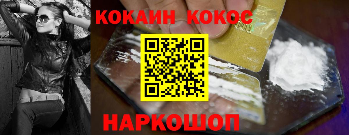 COCAIN Колумбийский Дальнегорск