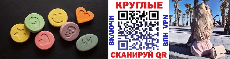 ЭКСТАЗИ таблы  наркотики  Дальнегорск 