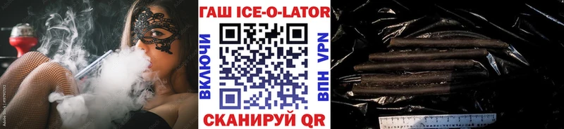 ГАШИШ Изолятор  где можно купить наркотик  Дальнегорск 