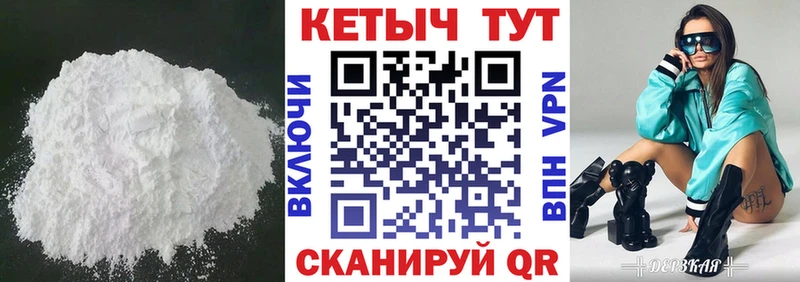 Кетамин ketamine KRAKEN как зайти Дальнегорск