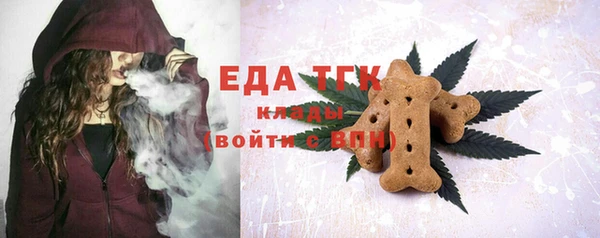 кристаллы Беломорск