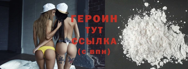 дмт Белокуриха