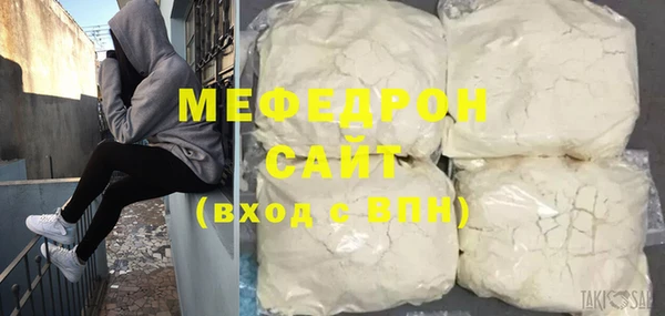 бошки Белоозёрский