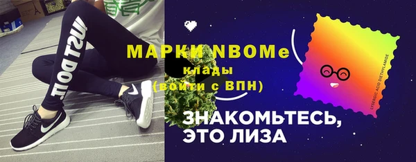 бошки Белоозёрский
