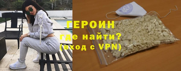 кокаин VHQ Вяземский