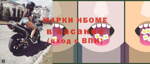 кристаллы Беломорск