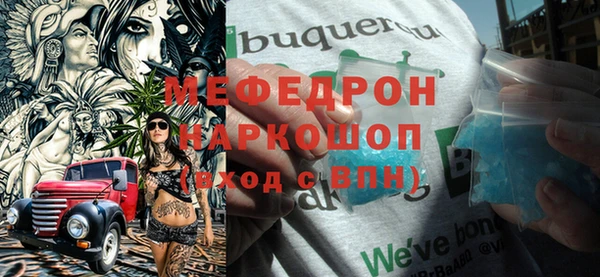 бошки Белоозёрский