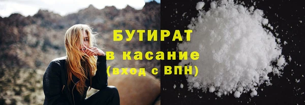 кристаллы Беломорск