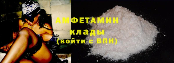 кристаллы Беломорск