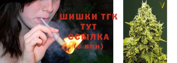 кристаллы Беломорск