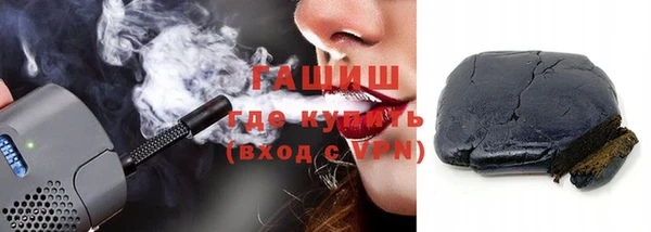 кристаллы Беломорск