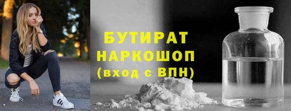 кристаллы Беломорск