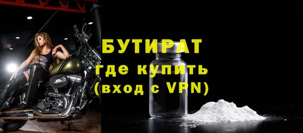 дмт Белокуриха