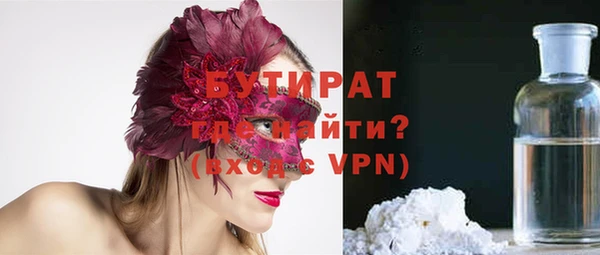 дмт Белокуриха