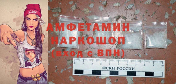 кристаллы Беломорск