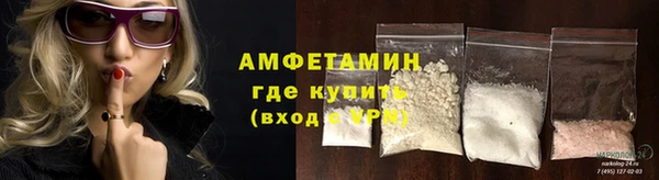 кристаллы Беломорск