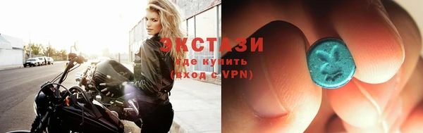кристаллы Беломорск