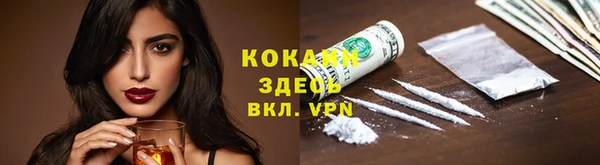 бошки Белоозёрский