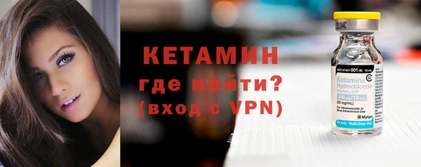 кристаллы Беломорск