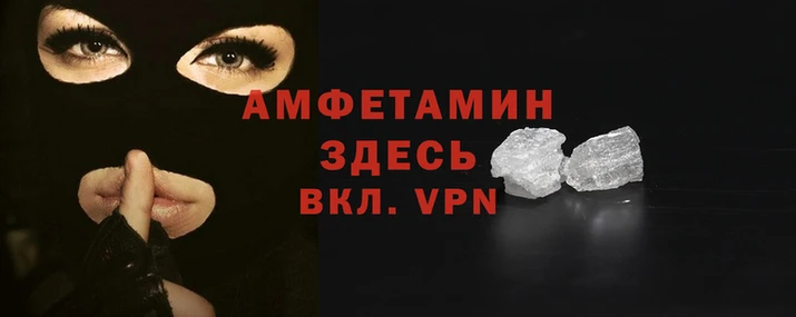 кристаллы Беломорск