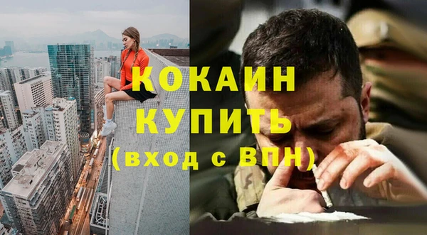 бошки Белоозёрский