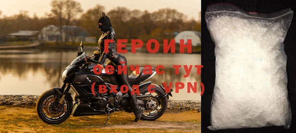 бошки Белоозёрский