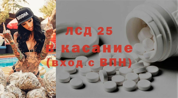 кристаллы Беломорск
