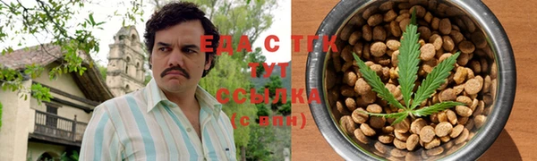 кристаллы Беломорск