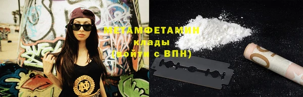 кристаллы Беломорск