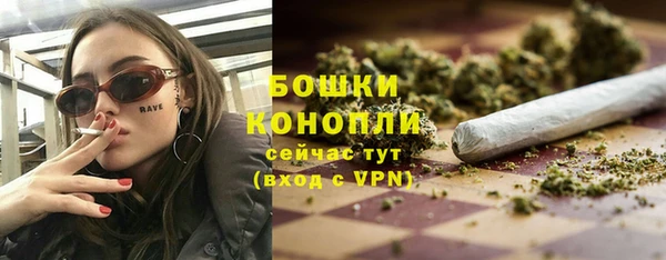 кристаллы Беломорск