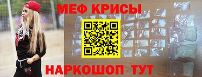 мяу мяу мука Кандалакша