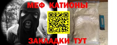 мяу мяу мука Кандалакша