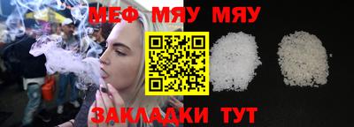 мефедрон Камышлов