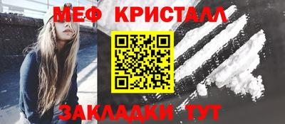 мяу мяу мука Кандалакша