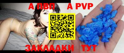 мефедрон Камышлов