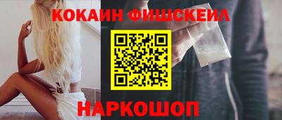 мефедрон Камышлов