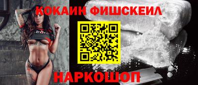 мефедрон Камышлов