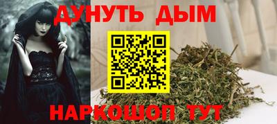 мефедрон Камышлов
