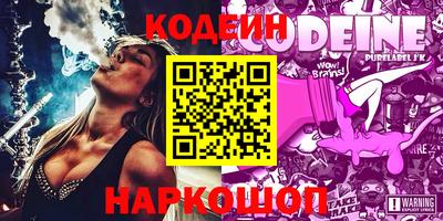 ГАЛЛЮЦИНОГЕННЫЕ ГРИБЫ Канаш