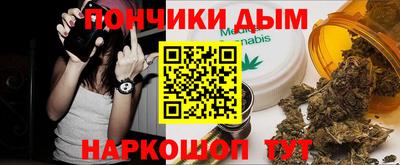мефедрон Камышлов