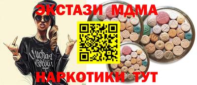 мефедрон Камышлов