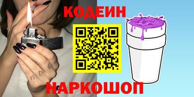мефедрон Камышлов