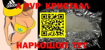 мефедрон Камышлов
